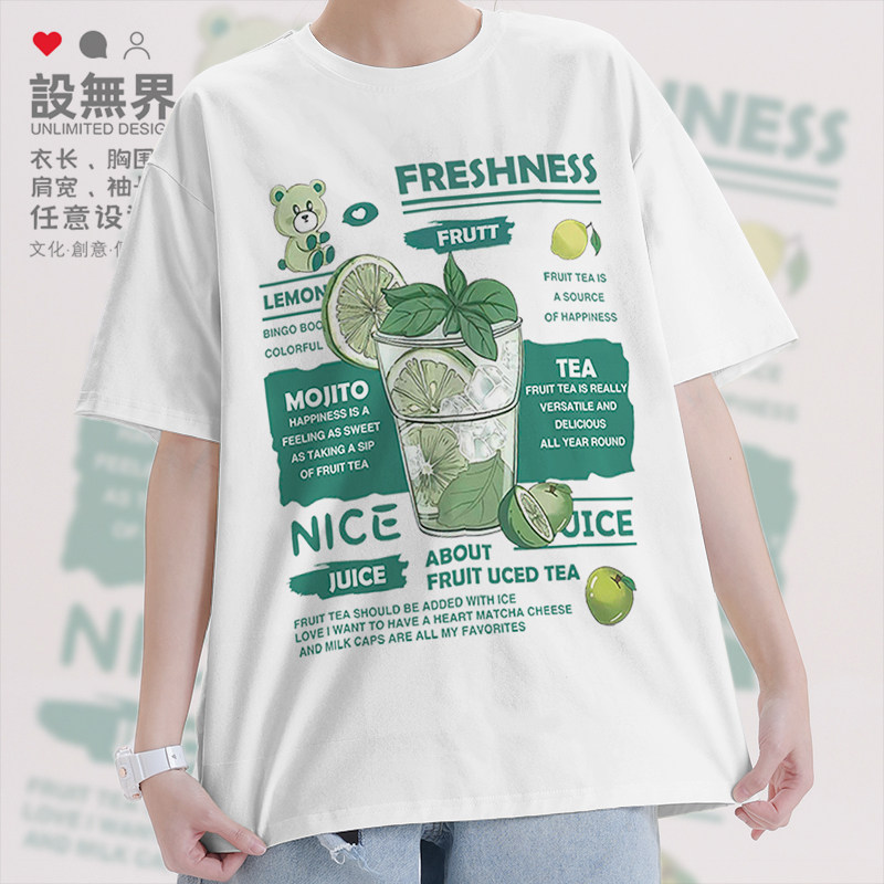 港风夏日柠檬茶冰块小熊可爱趣味小众短袖T恤男女圆领0015设 无界 - task服饰旗舰店出品