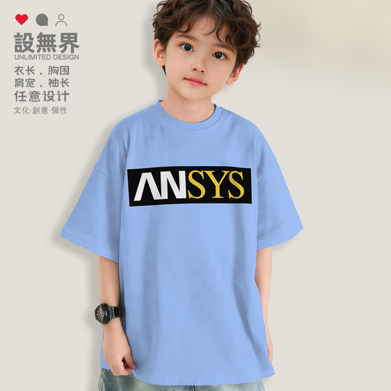通用ANSYS有限元分析软件CAE电场流体声场T恤男女童装夏潮设 无界