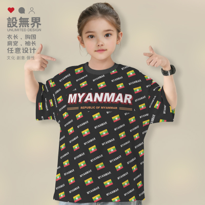 缅甸Myanmar国旗标志速干落肩T恤