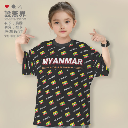 缅甸Myanmar国旗标志速干落肩T恤