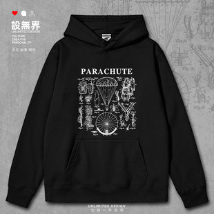 降落伞跳伞设计线稿图分解图连帽卫衣男女个性创意帽衫潮设 无界