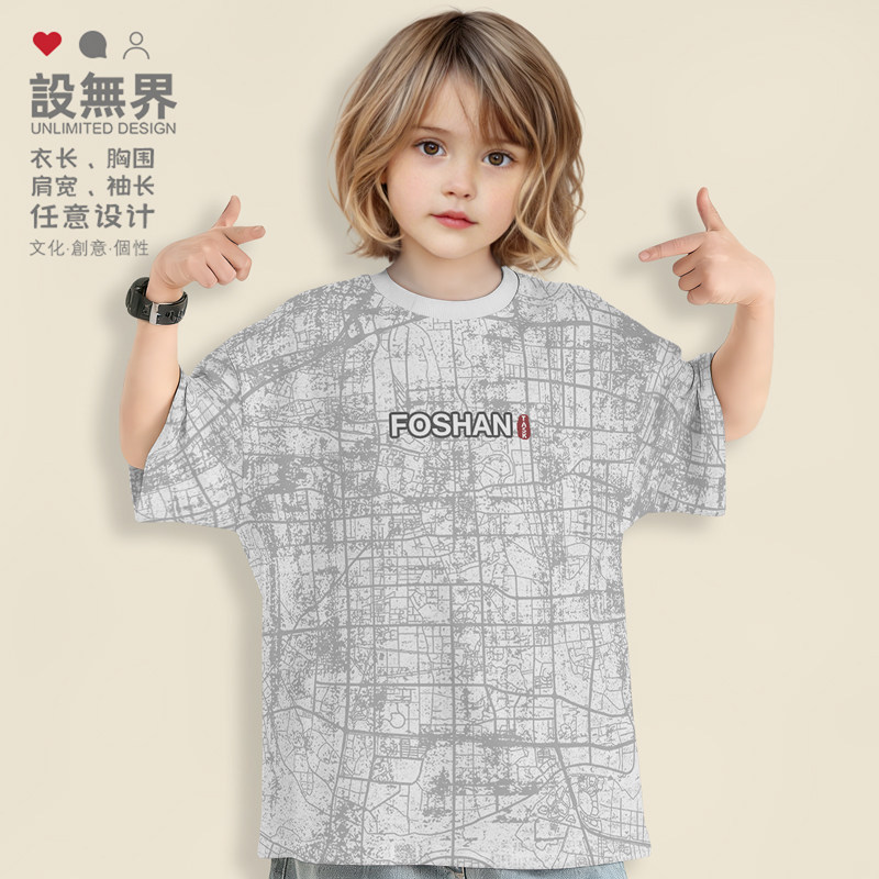 广东佛山Foshan禅城市地图短袖速干T恤童装省市地名孩子潮设 无界