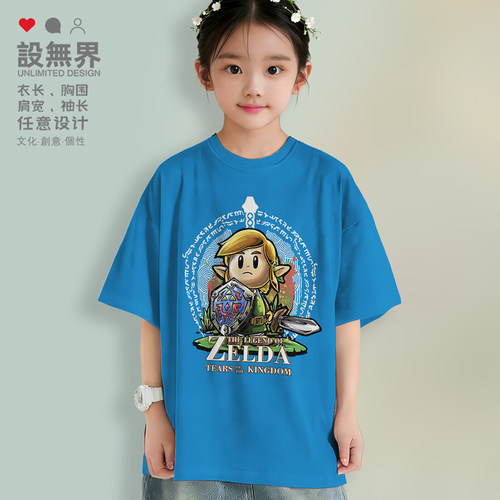 塞尔达王国之泪腐朽大师落肩T恤