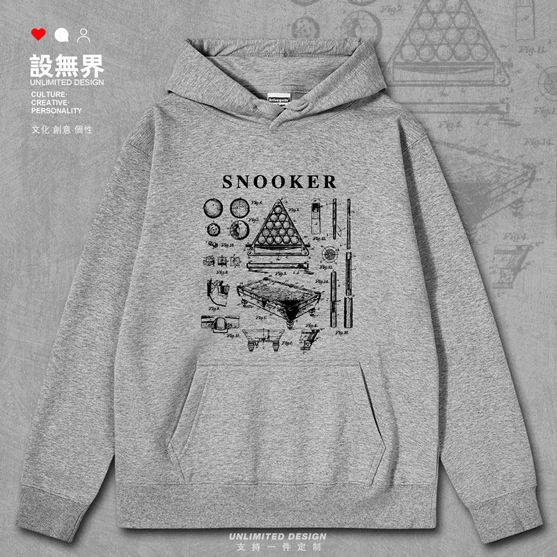斯诺克台球桌体育设计线连帽卫衣