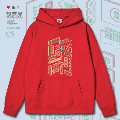 港风复古招牌电影制片厂连帽卫衣