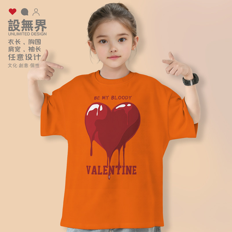 滴血心脏你是我的情人落肩T恤男女童装ins插画服装夏季潮设 无界
