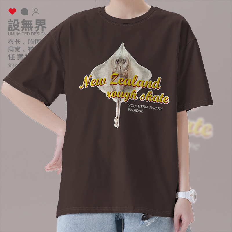 新西兰粗滑冰鱼RoughSk短袖T恤