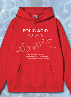 叶酸folic acid维生素B9化学分子式连帽卫衣男女宽松春装设 无界