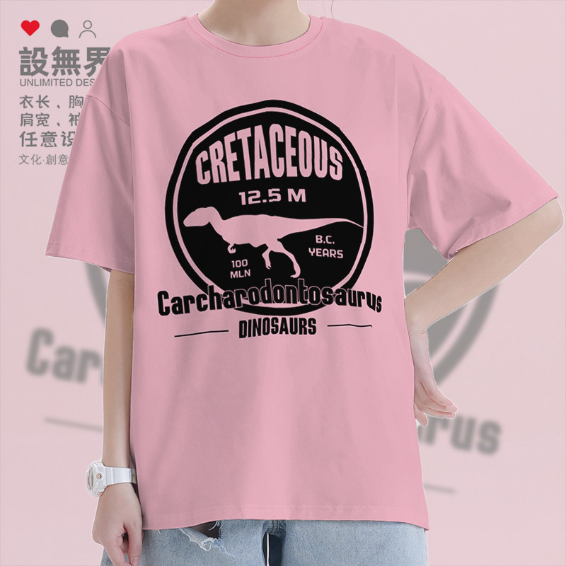 爬行纲动物鲨齿龙纯棉短袖T恤男女学生潮恐龙图案印花衣服设 无界