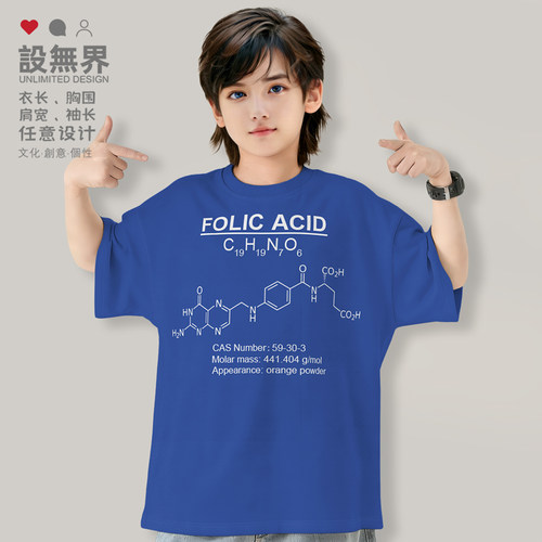 叶酸folicacid维生素B9落肩T恤