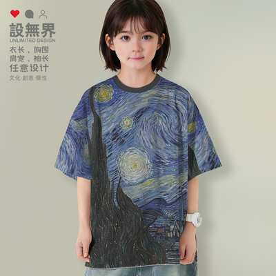 世界名画系列星月夜向日落肩T恤