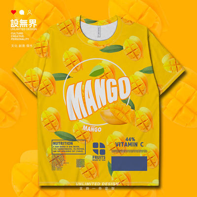 黄色水果芒果Mango杧果图案速干T