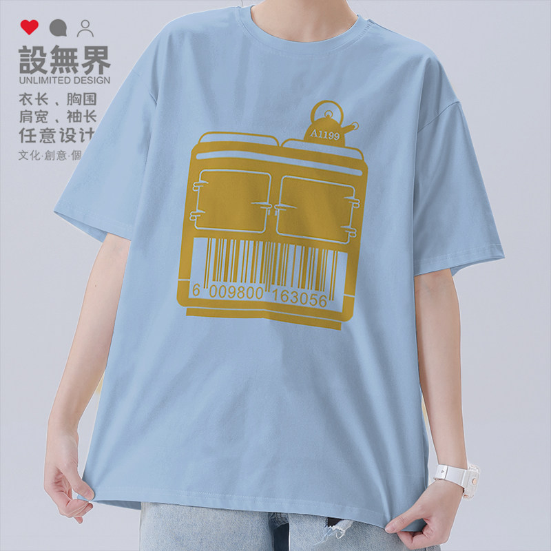 韩版条形码水壶火车头厨房有趣设计短袖T恤男女个性衣服夏设 无界