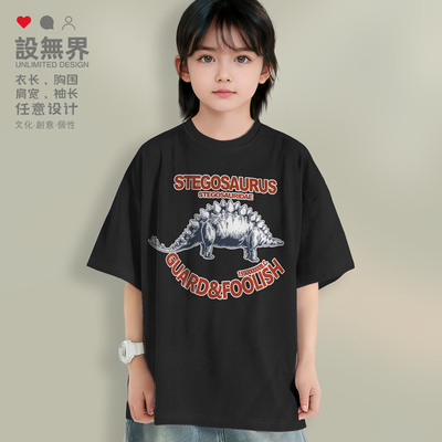 动物插画剑龙Stegosaurus落肩T恤