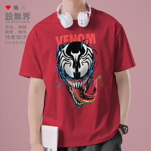 无界 0002设 毒液反派英雄电影Venom周边纯棉短袖 T恤男女休闲夏季