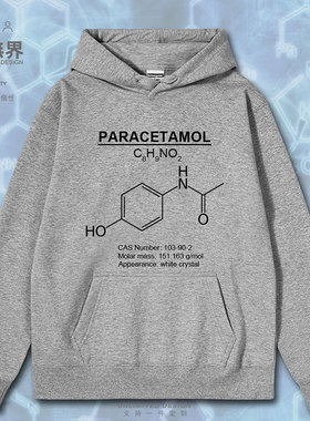 对乙酰氨基酚Paracetamol扑热息痛化学分子式连帽卫衣男女设 无界