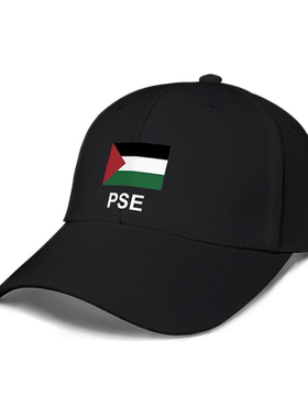巴勒斯坦Palestine国家防晒帽男女运动帽子遮阳帽鸭舌帽夏设 无界
