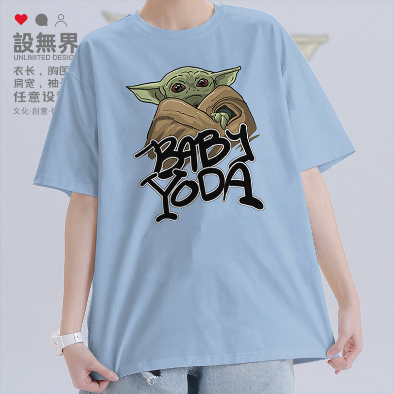 婴儿尤达Yoda欧美潮宽松休闲运动纯棉短袖T恤男女上衣0007设 无界
