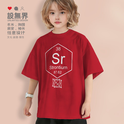 化学元素锶Sr周期表符号S落肩T恤