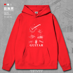 高岭原声吉他设计线稿图连帽卫衣男女个性创意印花帽衫潮设 无界