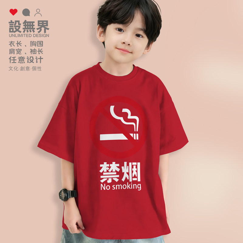 禁烟logo环保消防红色禁落肩T恤图片