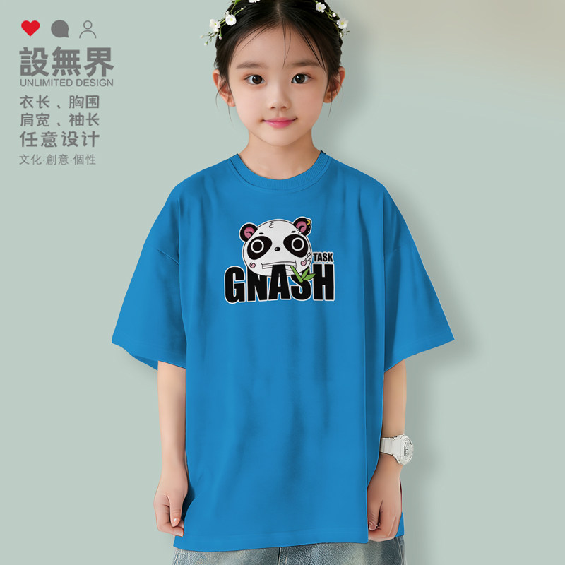 凶狠熊猫咬牙切齿GNASH落肩T恤男女童装趣味卡通图案夏装设 无界