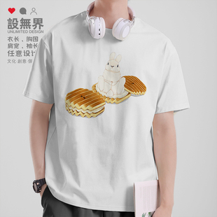 可爱松饼兔子日系卡通毛绒绒萌系短袖 无界 T恤男女运动服夏0014设
