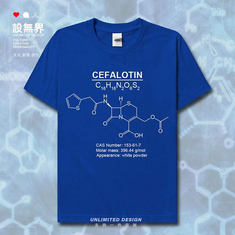 头孢噻吩cefalotin先锋霉素Ⅰ化学分子式短袖t恤男女衣服设 无界