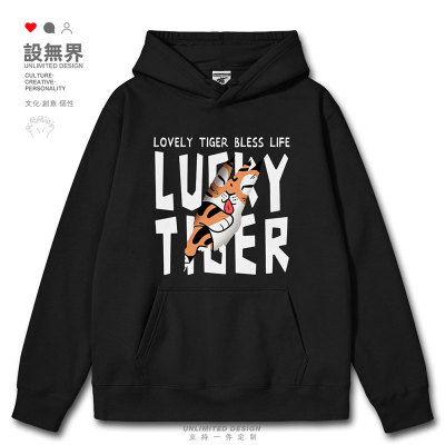 可爱小老虎卖萌小众设计连帽卫衣