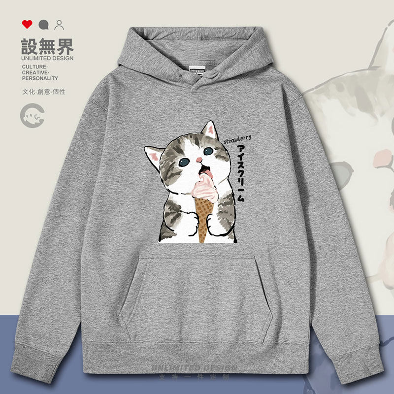 日系可爱猫咪爱吃草莓冰淇淋连帽卫衣男女童趣男装秋0017设 无界