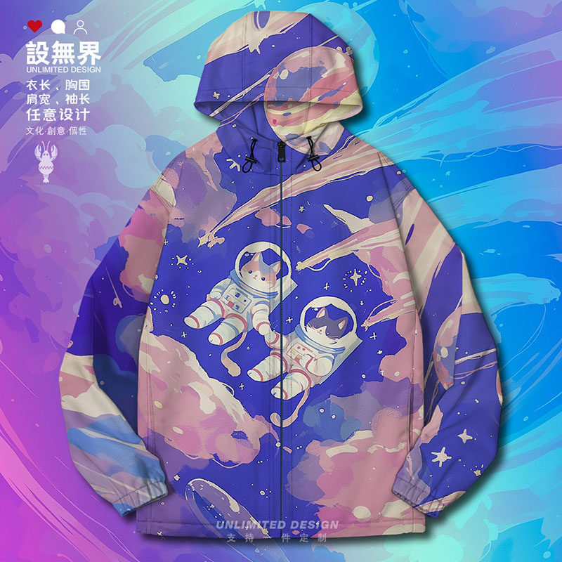 涂鸦宇航员猫咪太空宇宙可爱有趣夹克棉服男女外套潮0018设 无界
