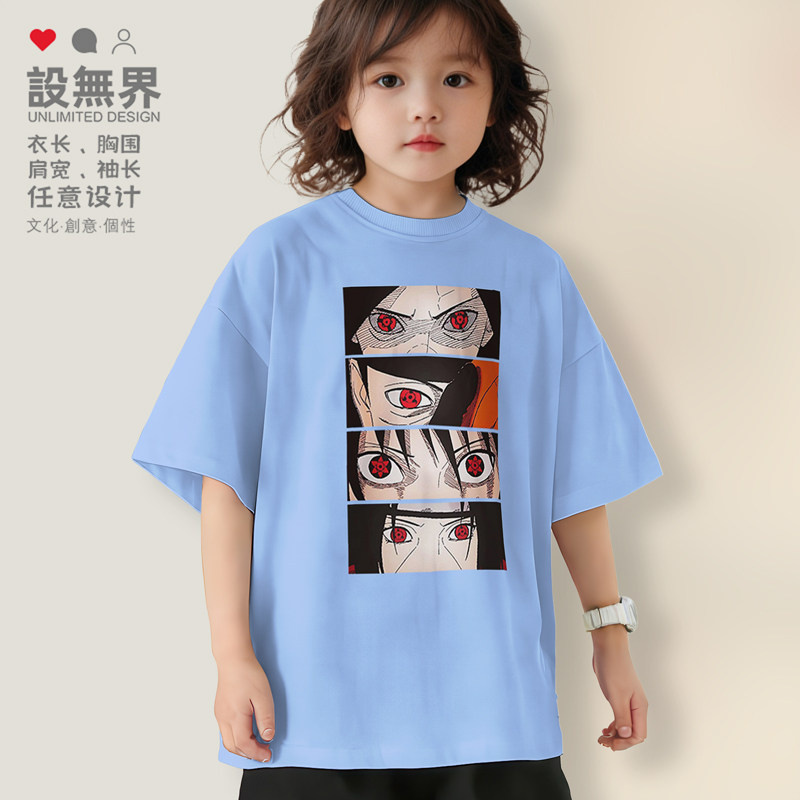 火影忍者宇智波一族佐助血轮眼动漫落肩T恤男女童装夏0002设 无界