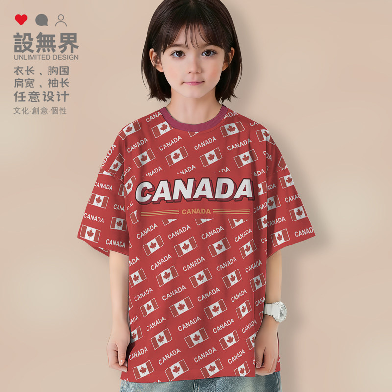 加拿大Canada国旗标志速干T恤童装宽松短袖运动衫孩子衣服设 无界
