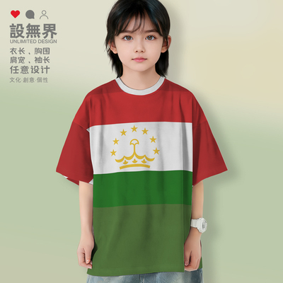 塔吉克斯坦吉尔吉斯斯坦落肩T恤