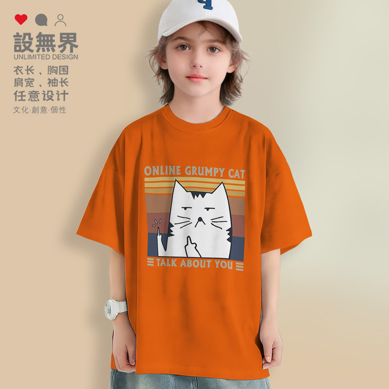 暴躁猫咪在线蔑视眼神趣味落肩T恤男女童装亲子儿童夏0015设 无界