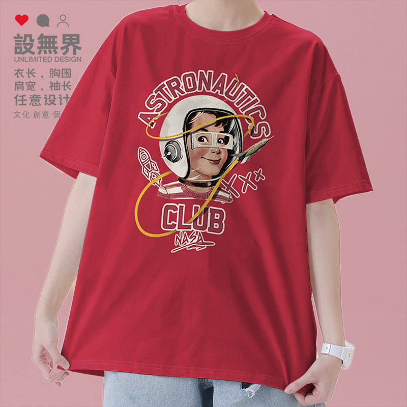 美国航天NASA宇航员童趣涂鸦插画短袖T恤男女体恤夏装0017设 无界