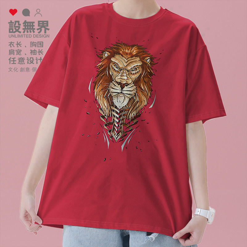 机械动物狮子未来科幻生物插画短袖T恤男女个性潮牌夏0007设 无界