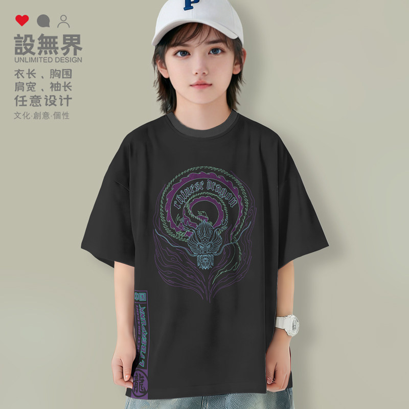 赛博朋克风霓虹灯线条中国龙科幻潮流速干T恤童装短袖上衣设 无界