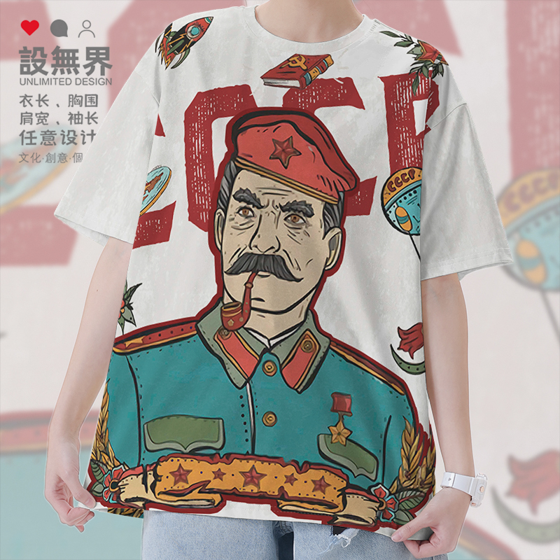 前苏联CCCP斯大林苏维埃速干T恤
