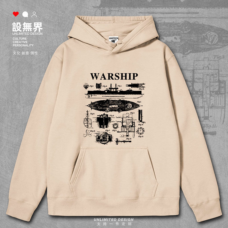 战舰驱逐舰设计线稿图个连帽卫衣