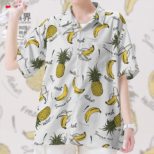 0015设 港风chic慵懒香蕉菠萝痞帅沙滩风大码 男女装 衬衫 无界 短袖