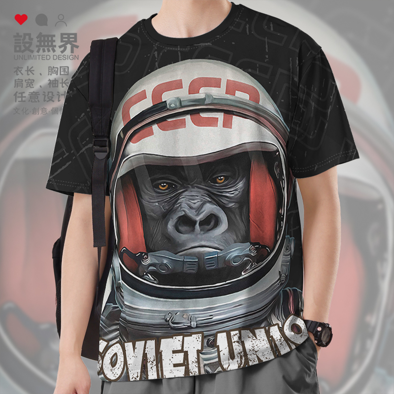 苏联CCCP航天局猩猩宇航速干T恤