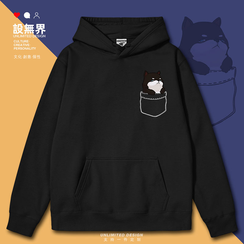 可爱小狗黑色柴犬假口袋原创卡通宠物连帽卫衣男女男装春设 无界