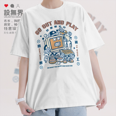 打工人电脑罢工唔想返工短袖T恤