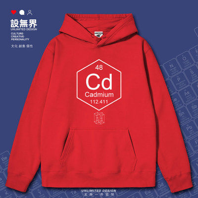 化学元素镉Cd加绒周期表连帽卫衣