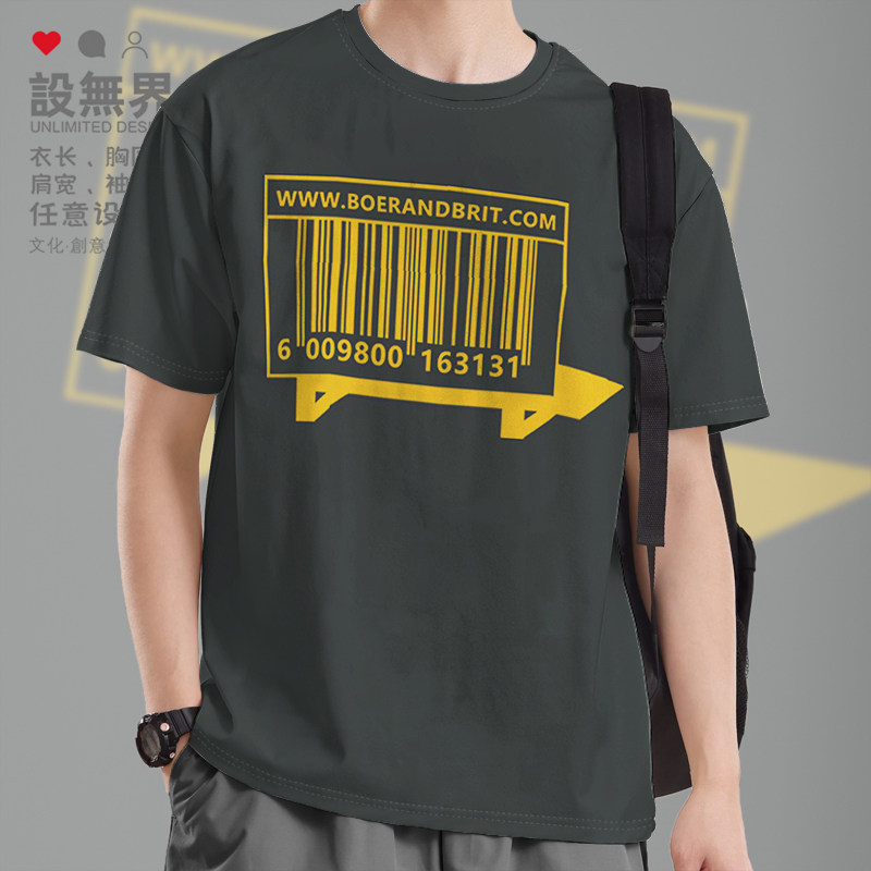 条形码波尔和英国人展示牌网址简约短袖T恤男女青少年衣服设 无界