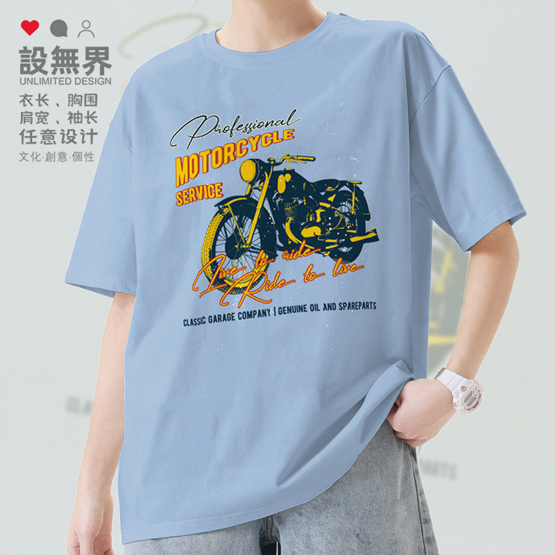 复古经典摩托车moto set海报短袖T恤男女欧美潮流上衣夏02设 无界