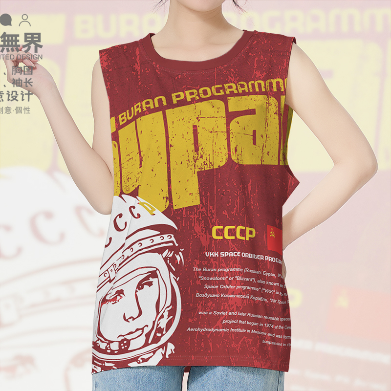 苏联CCCP暴风雪航天计划加加背心