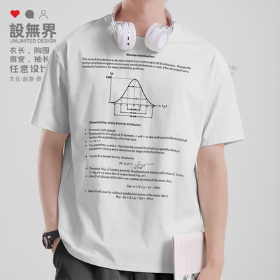 正态分布NormalDistrib短袖T恤