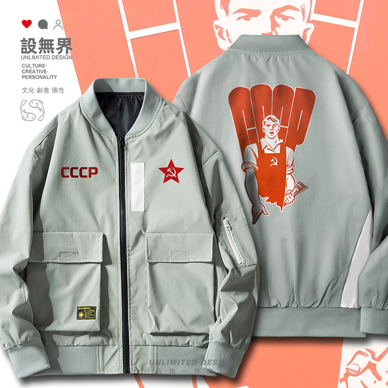 苏联CCCP工人插画人物海报怀夹克